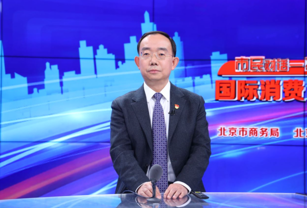 预告丨孟景伟明晚做客"市民对话一把手"节目,介绍城市副中心如何打造