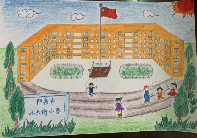 "弘扬北小正能量,献礼建校七十年"系列活动"画画我们的校园"