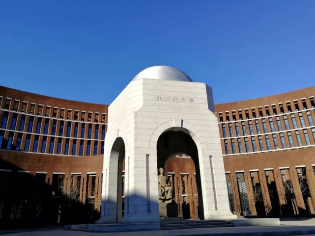 天津大学法学院研究生招生