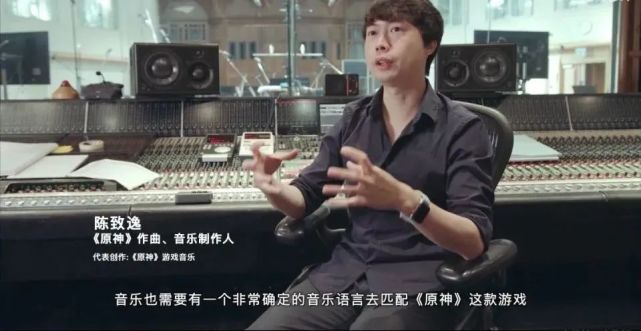 文化风格音乐的制作人,所以在这种情况下,陈致逸老师便是他们看中的