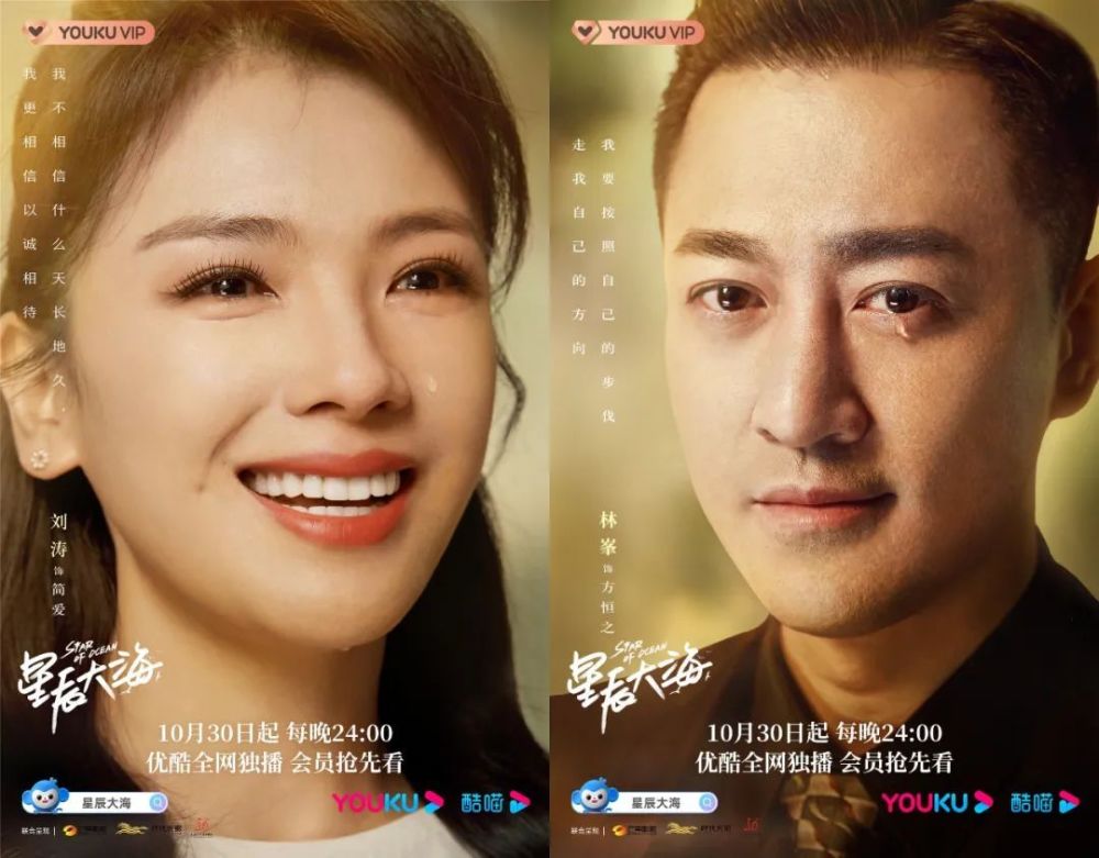 星辰大海不止于爽剧