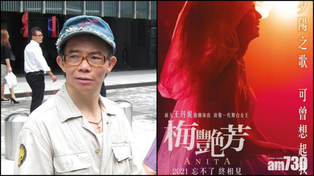 梅爱芳|苍井空|梅启明|梅妈|香港