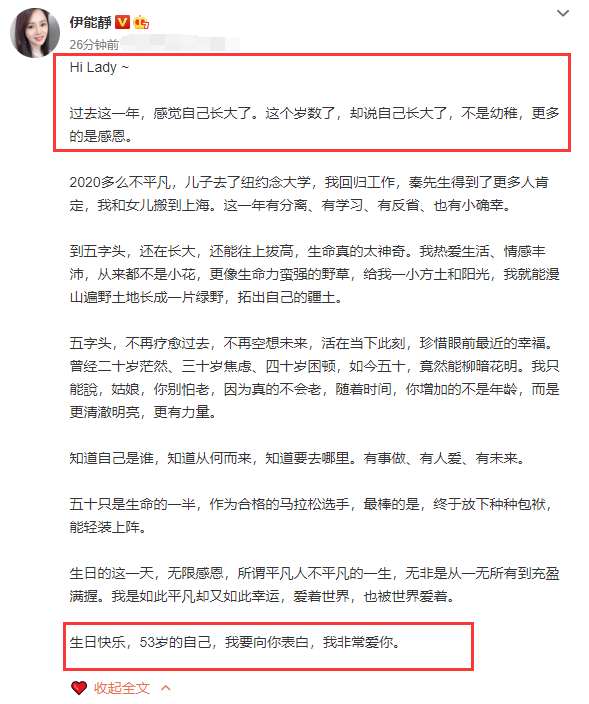 我想当主播没口才怎么办博弈高情商回应原因大方喊拒博洛阳