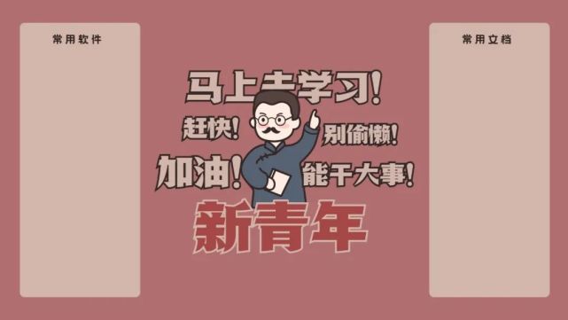 壁纸|你们要的学习电脑壁纸