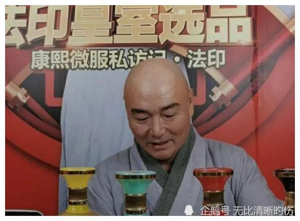 老演员生存不易,方丈侯堃卖货被嘲过气,为赚钱低声下气赔着笑脸