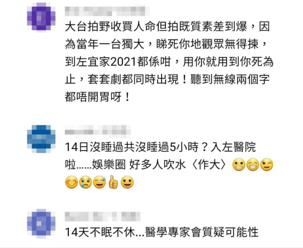 男星自曝心酸经历，连拍14天没睡觉，母亲病逝只放假2天一度崩溃阅读身后的眼睛两个月光区别