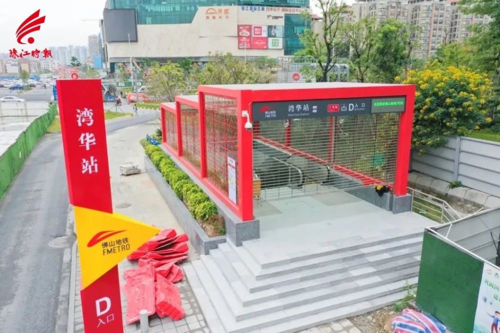 佛山地铁2号线一期工程通过竣工验收_腾讯新闻