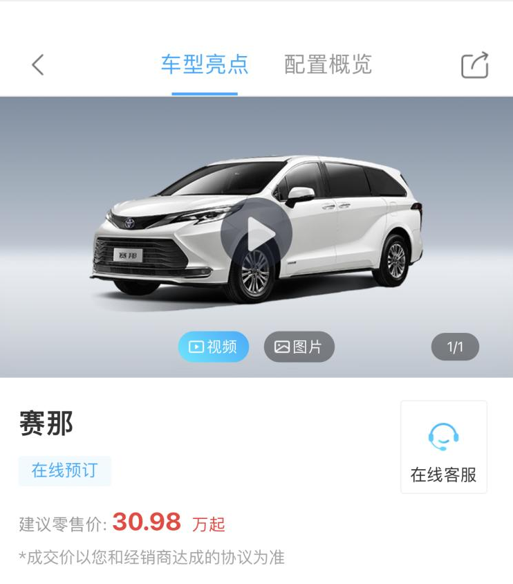 超充日报｜特斯拉11月销量再破5万/“享道Robotaxi”上线rh男男的车车