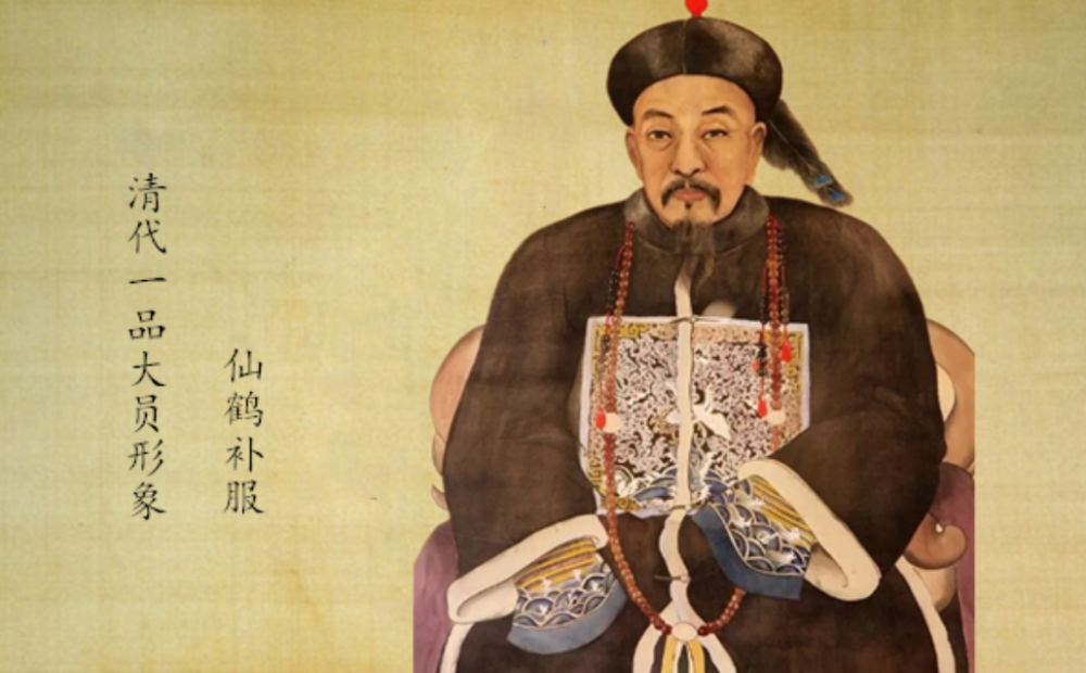 清朝的"二品大官",相当于现在的什么职务?说出来你可能不信_腾讯新闻