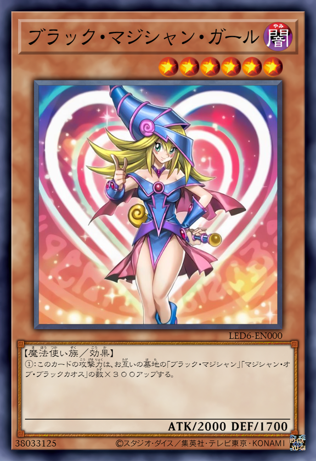 这张卡社长记得是tcg先于ocg出的吧,社长当时买了几盒就为了搏这张scr