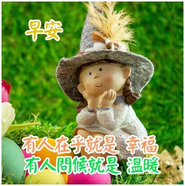 每天问候朋友的祝福暖心话语2022年最新精美早安祝福图片