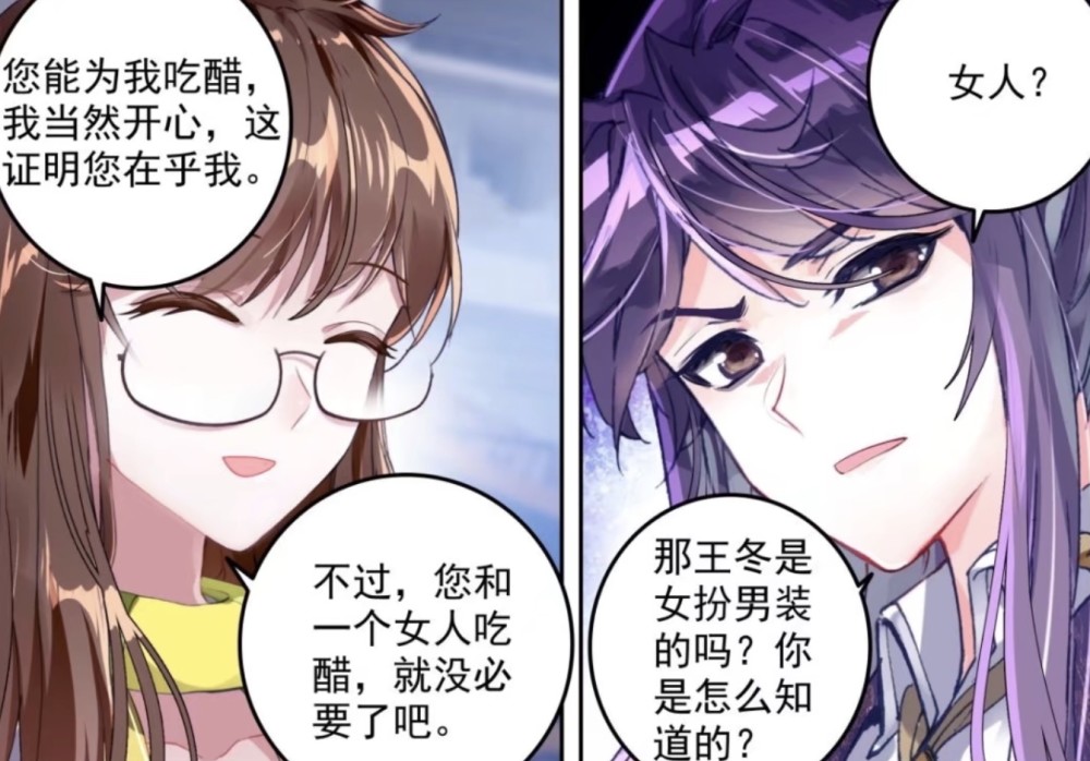 绝世唐门:徐天然吃醋,王冬儿获胜,时兴身亡_腾讯新闻