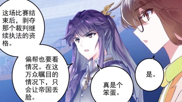 绝世唐门徐天然吃醋王冬儿获胜时兴身亡