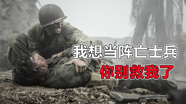 拯救大兵瑞恩阵亡士兵的抚恤金有多难拿错一步都不算阵亡