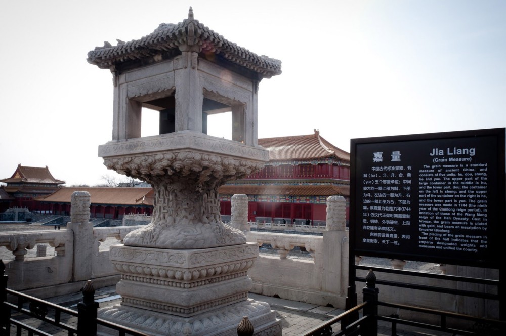 也是帝王权力中心,而体现这一切的就是日晷和嘉量