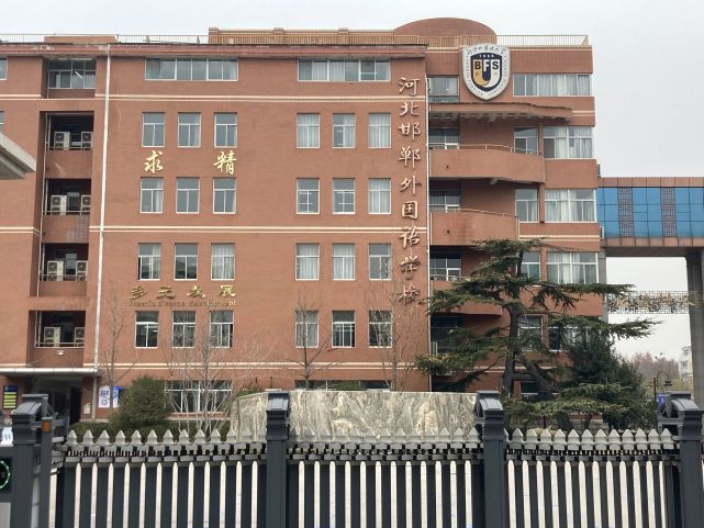 邯郸市第三中学平面图图片