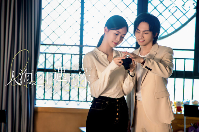 人海之中遇见你首播邓超元张稀也主演奇幻霸总甜宠悬疑