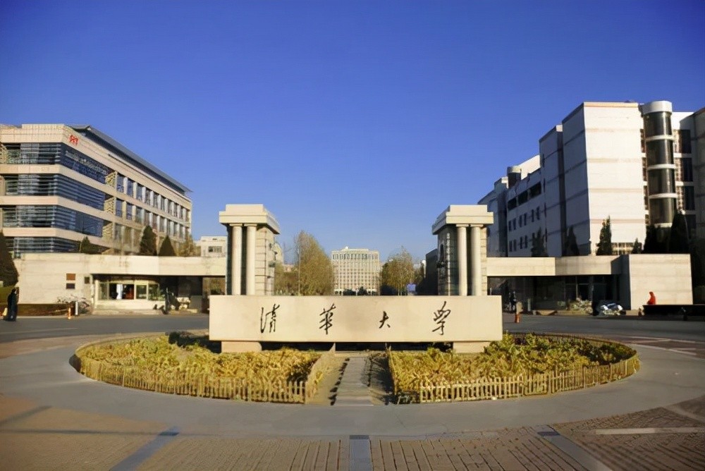 2,北京大学:北京大学的理科实力较强,工科实力不如清华大学,但是综合