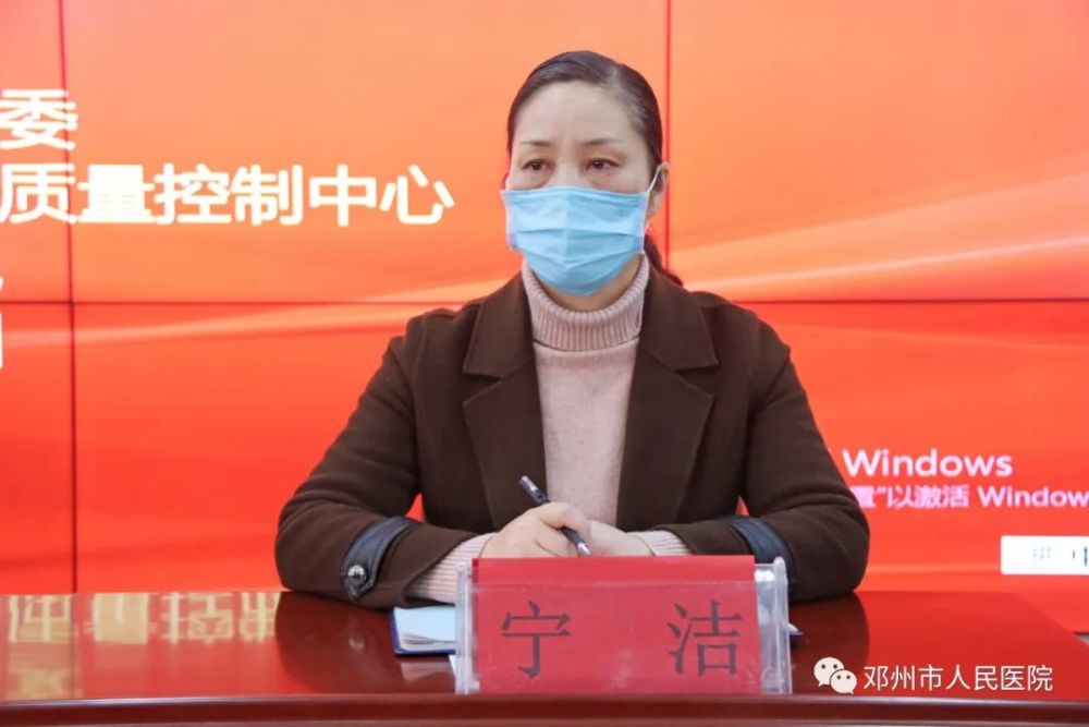 中心副主任,邓州市中医院院感办主任李霞,河南省医院协会医院感染管理