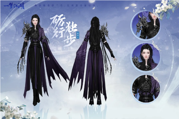 一梦67江湖全新门派校服第二弹武当暗香沧海闪亮登场