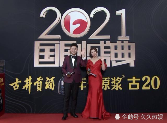 2021国剧盛典红毯85花集体缺席乔家的儿女齐聚三丽四美最亮眼
