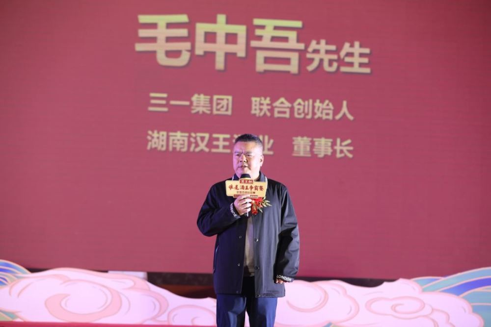 "酒王争霸"娄底起航,酱酒新星决胜品类"下半场"