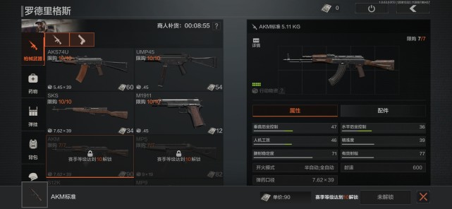 暗区突围外挂_暗区突围国际服_暗区突围助手