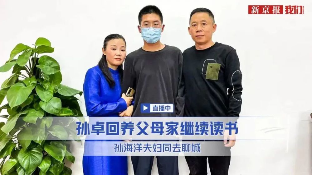 《失孤》的原型郭刚堂,他的儿子郭振至今仍留在养父母家