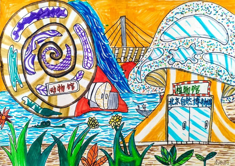 画出我的心馆获奖名单