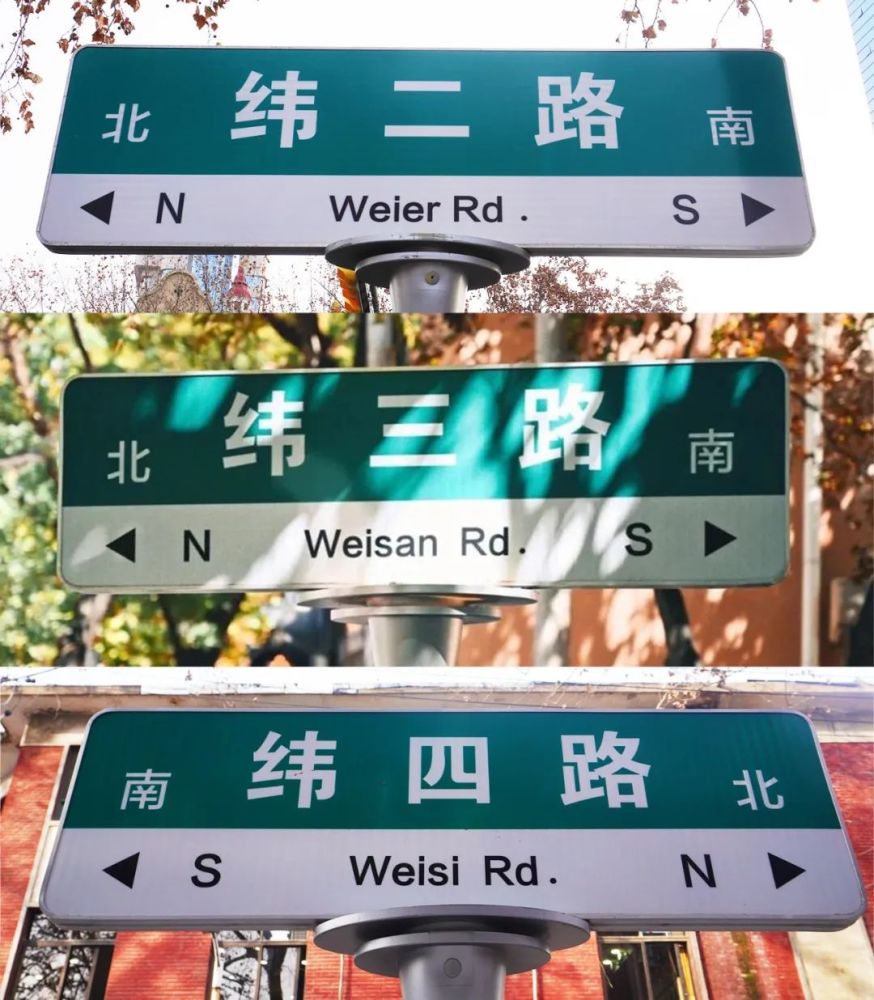 摄影:小童在济南经路的路牌是蓝色,纬路则为绿色,如果实在容易分不清