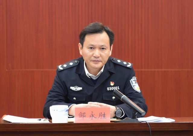 邹永胜充分肯定了各警种部门对高质量发展综合绩效考评