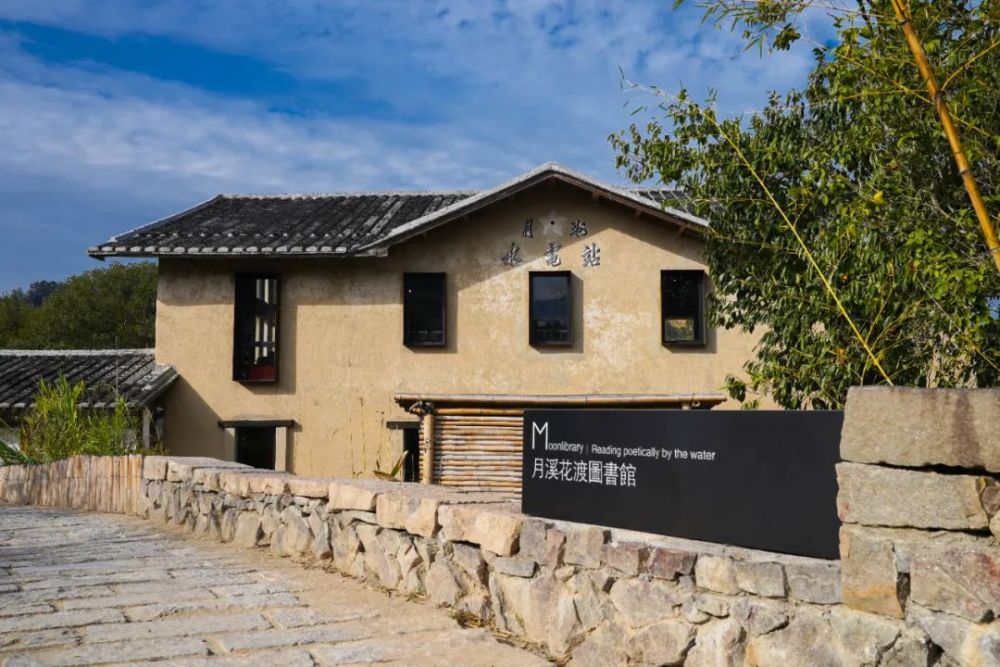 民宿推荐|月溪花渡:在山水间诗意地"悦"读_腾讯新闻