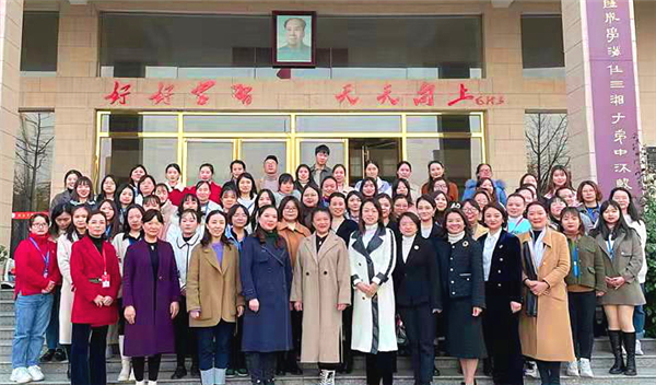 全力服务双减衡阳市小学语文送培到县活动走进衡南