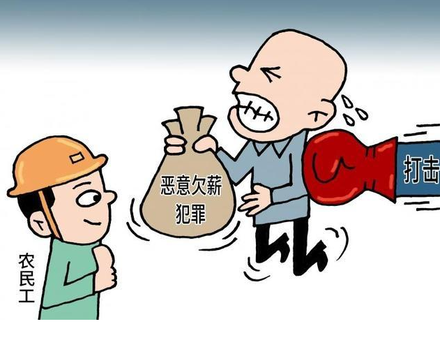 禧园,新力怡园,新力钰珑湾,新力青岚湾_等诸多楼盘),拖欠农民工工资