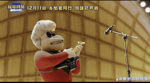 郑钧|鬼脚七|摇滚藏獒|波弟