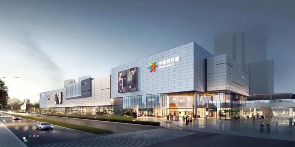 好消息传来就在玉山中骏世界城