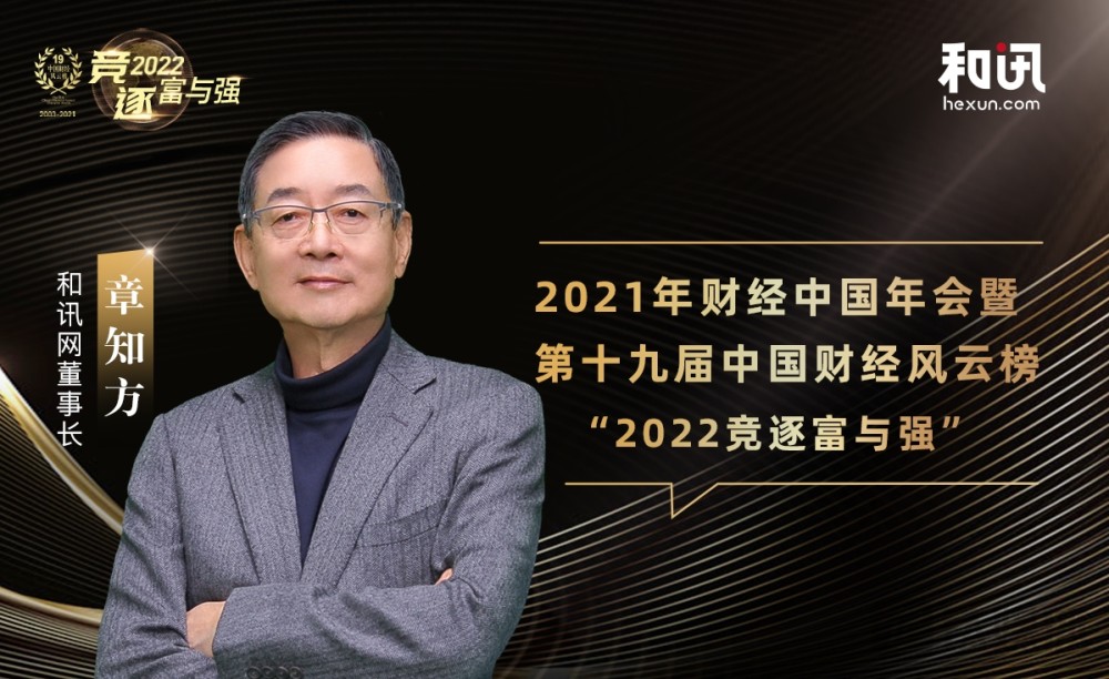 中国财经风云榜(中国财经风云榜之投资好导师Top10)