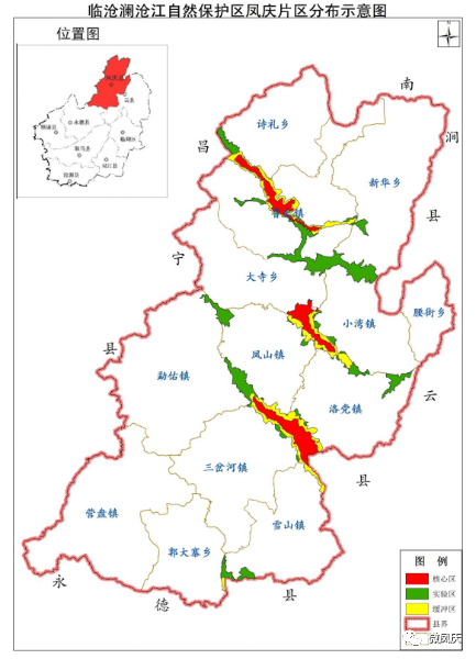 凤庆县人民政府关于禁止擅自进入自然保护区等有关事宜的通告