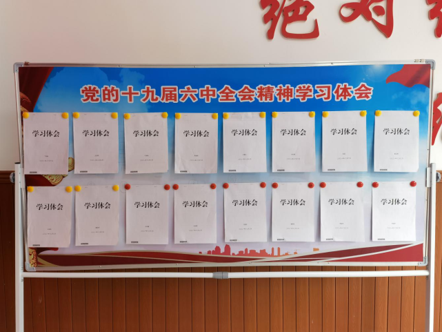 先学一步,深学一层,带头解读宣讲,撰写体会文章,利用宣传橱窗,展板等