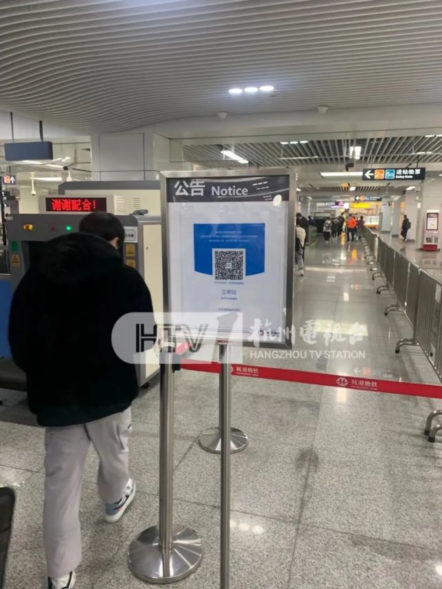 为进一步落实疫情防控工作,杭州地铁全线网自12月8日中午12时起启用"