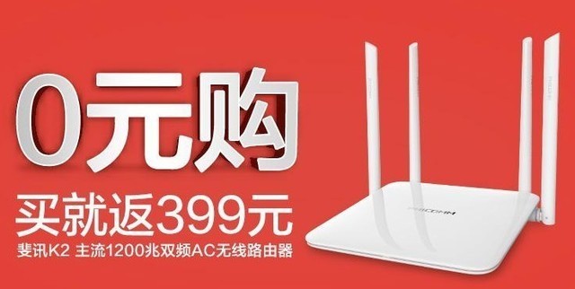 斐讯董事长_这家芯片公司“踩雷”上海斐讯,董事长曾涉贿赂案,现想科创板IPO(2)