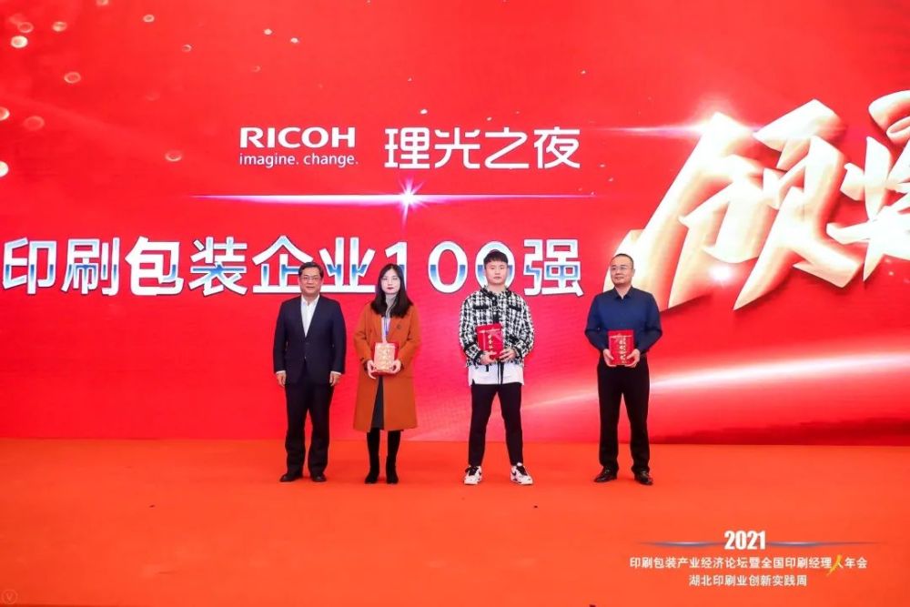 包裝彩盒印刷_中國(guó)國(guó)際加工,包裝及印刷科技展覽會(huì)_企業(yè)包裝印刷