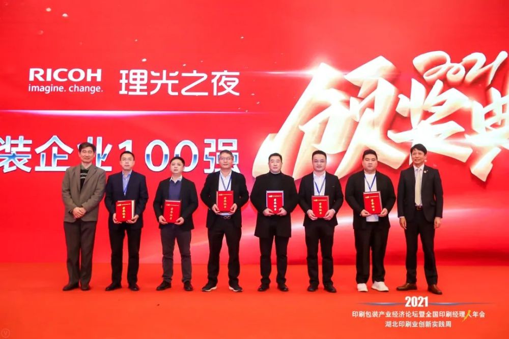 企業(yè)包裝印刷_中國(guó)國(guó)際加工,包裝及印刷科技展覽會(huì)_包裝彩盒印刷