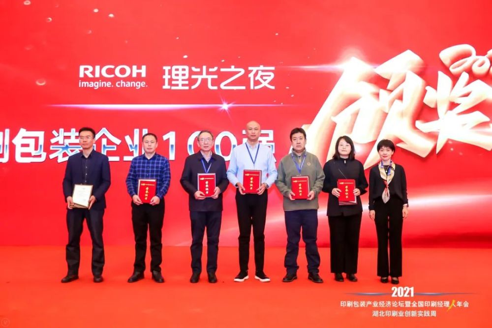 企業(yè)包裝印刷_中國(guó)國(guó)際加工,包裝及印刷科技展覽會(huì)_包裝彩盒印刷