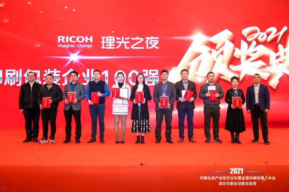 企業(yè)包裝印刷_中國(guó)國(guó)際加工,包裝及印刷科技展覽會(huì)_包裝彩盒印刷