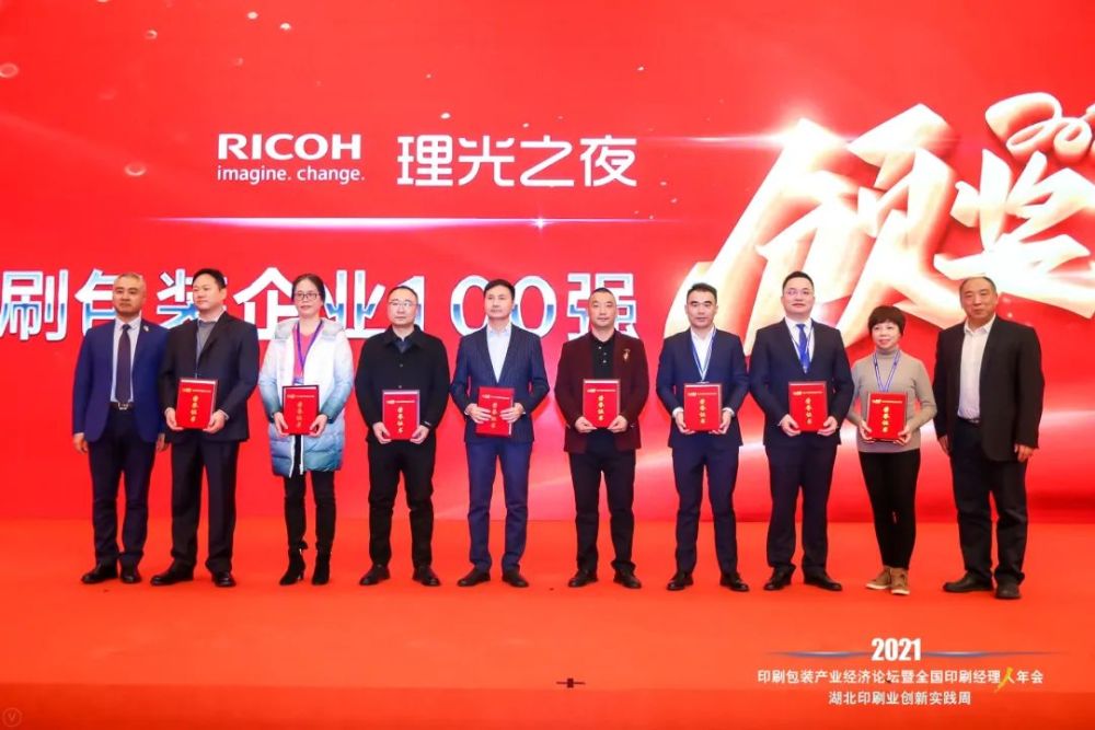 企業(yè)包裝印刷_中國(guó)國(guó)際加工,包裝及印刷科技展覽會(huì)_包裝彩盒印刷