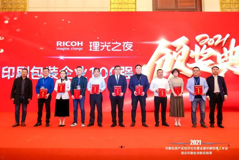 企業(yè)包裝印刷_包裝彩盒印刷_中國(guó)國(guó)際加工,包裝及印刷科技展覽會(huì)