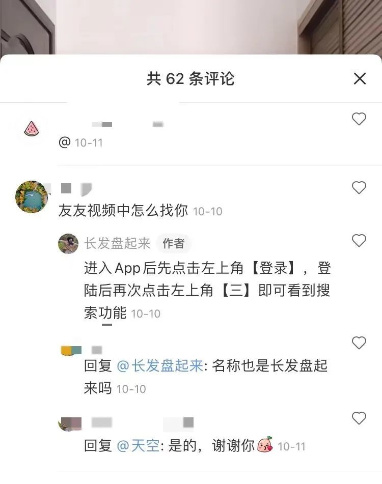 科技使人懒惰论文炫视频2022聪明预热