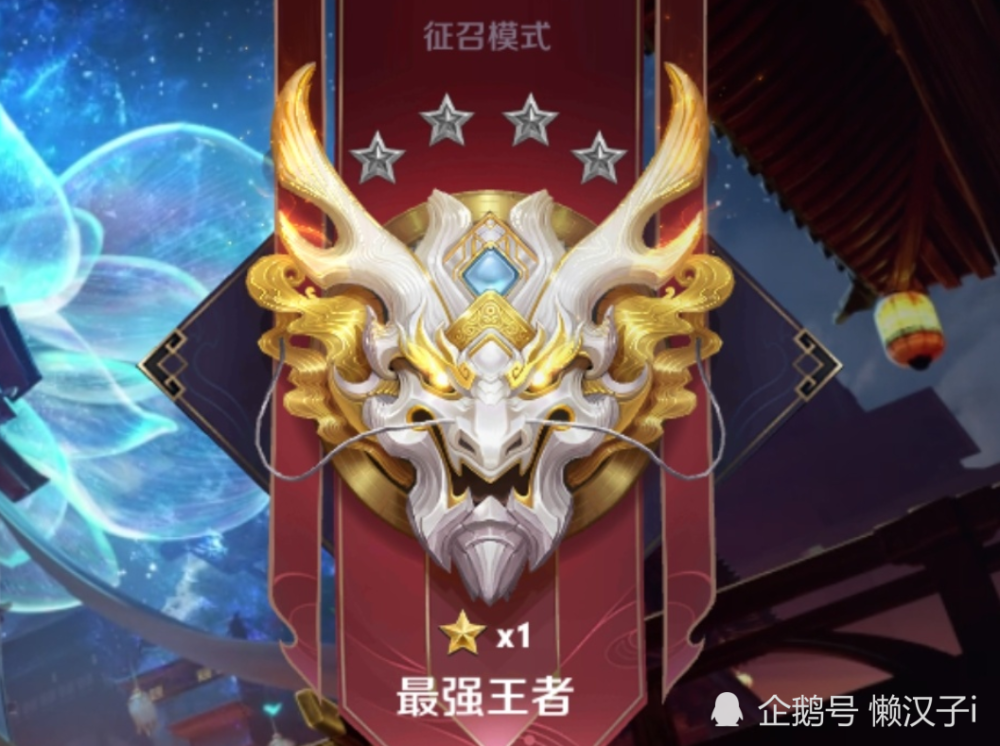 王者荣耀惯用打野暴露段位,钻石用亚瑟,星耀用赵云,王者用她们_腾讯