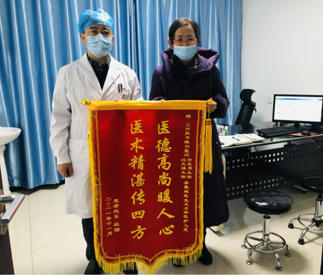 视网膜脱落险失明，重见光明送锦旗(图1)